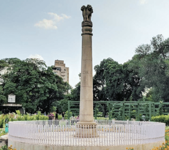 Kamala Nehru Park, Malabar Hill, Mumbai